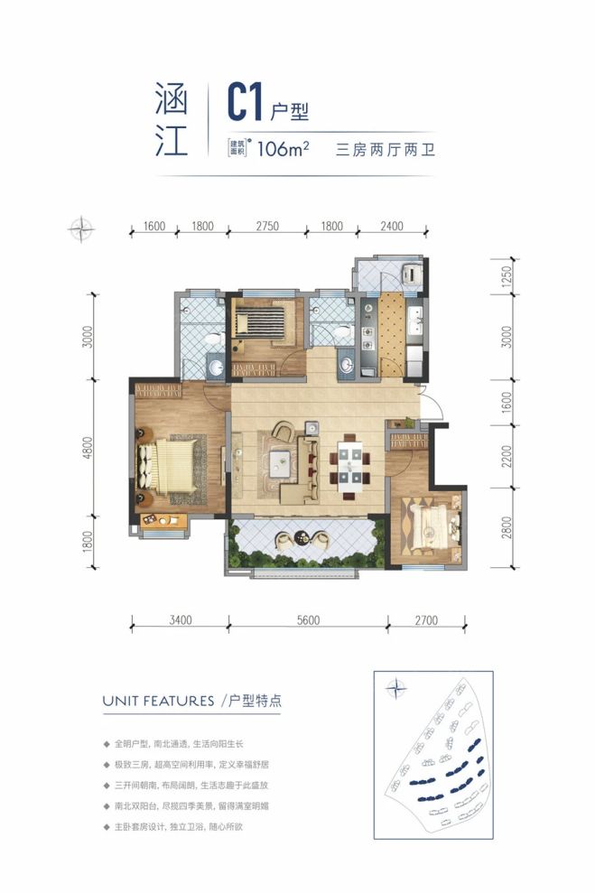 户型图3/3