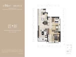 时代全球创客小镇3室2厅1厨2卫建面96.00㎡