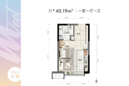 美居·大都会meet1室1厅1厨1卫建面40.19㎡