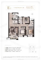 运河宝龙观邸3室2厅1厨2卫建面98.00㎡