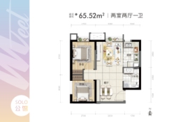 美居·大都会meet2室2厅1厨1卫建面65.52㎡