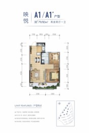 宁夏中房·西江悦2室2厅1厨1卫建面79.00㎡