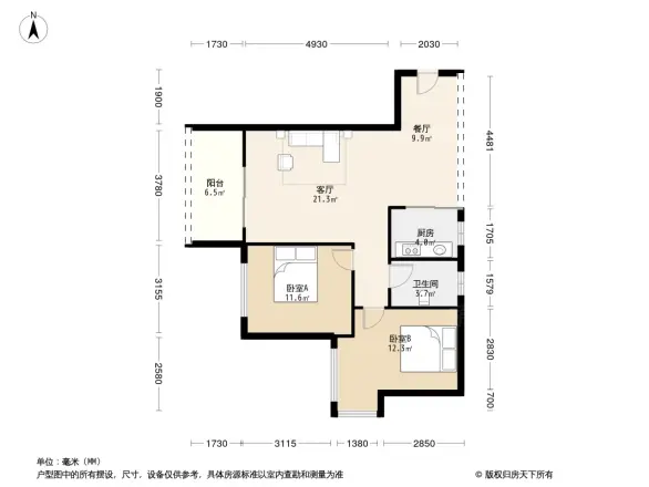 富和名都二期