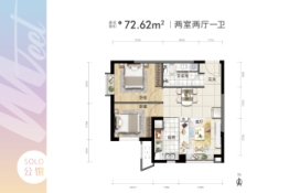 美居·大都会meet2室2厅1厨1卫建面72.62㎡