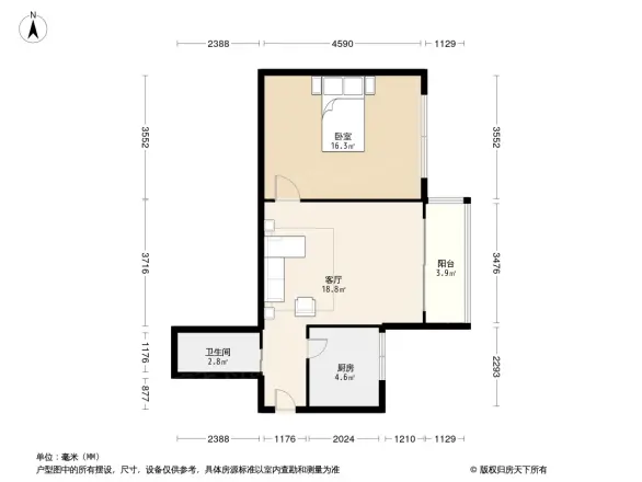 安信家园一期