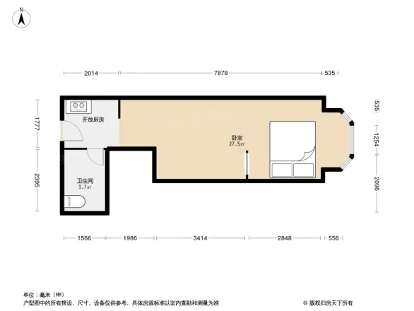 晋斯住易