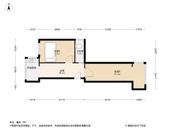 和谐大院