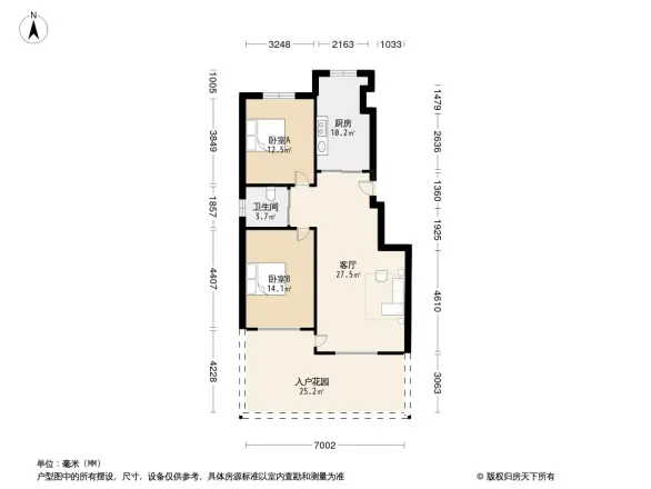 恒润雅筑