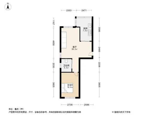 和谐大院