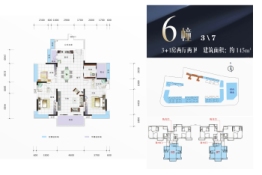 华浩名庭4室2厅1厨2卫建面145.00㎡