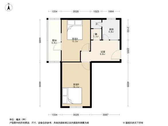 三经小区