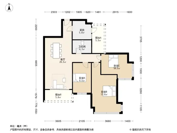 雅居乐锦城花锦集