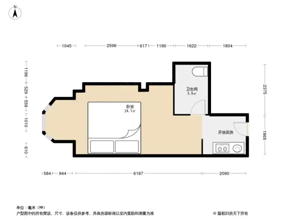 晋斯住易