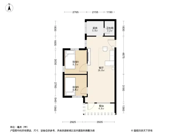 宜安小区