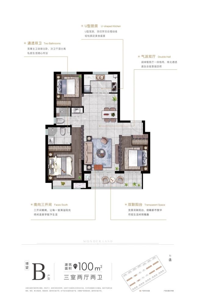 户型图2/2