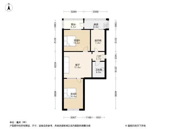 三经小区