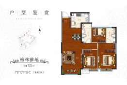 冶建.悦珑湾3室2厅1厨2卫建面125.00㎡