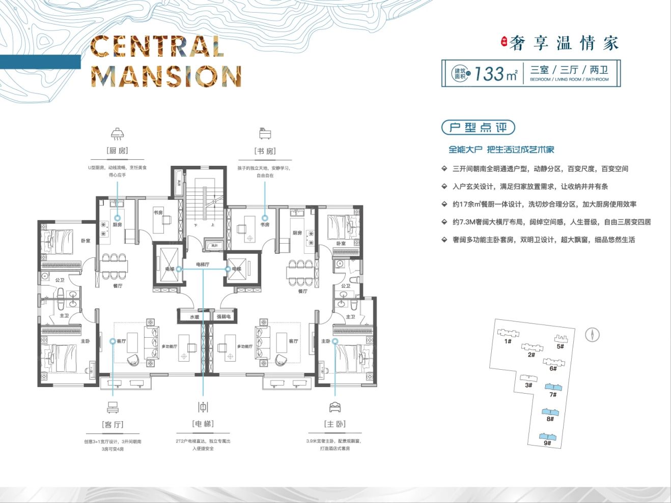 户型图2/2