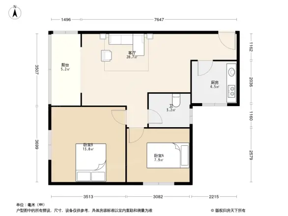 南山花园A区