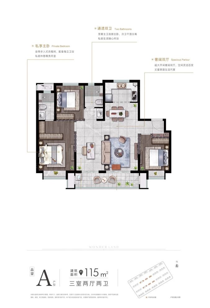 户型图2/2
