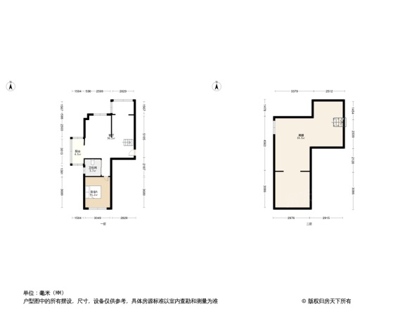 桐杉家园