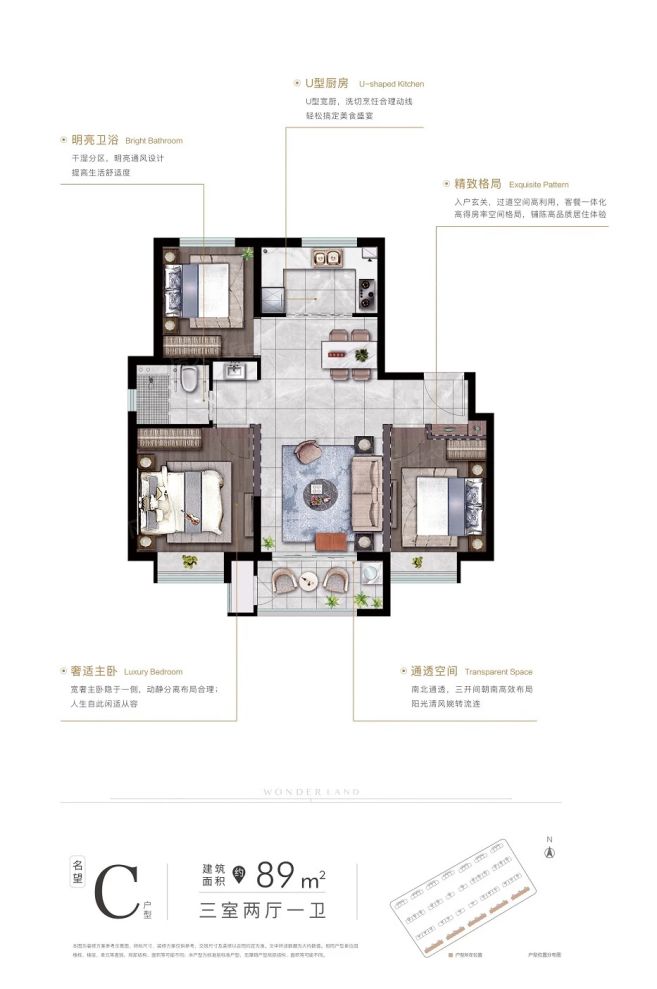 户型图2/2
