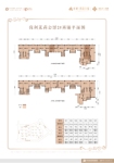 2#商铺户型平层图