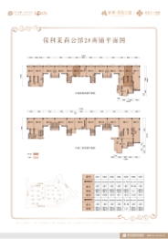 保利茉莉公馆建面30.71㎡