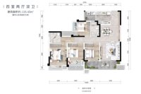 高层建面约115平四室两厅双卫