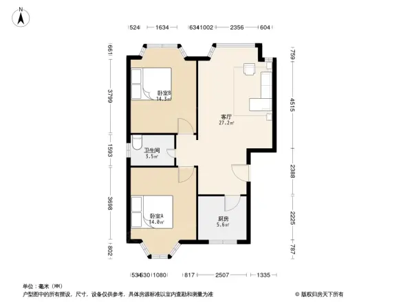 沙区嘉和苑