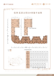 保利茉莉公馆建面23.98㎡