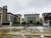 建发双玺书香里周边配套学校