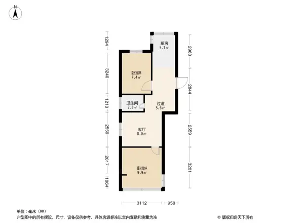 花家桥小区