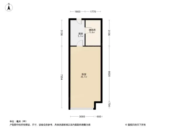 华都星公馆二期
