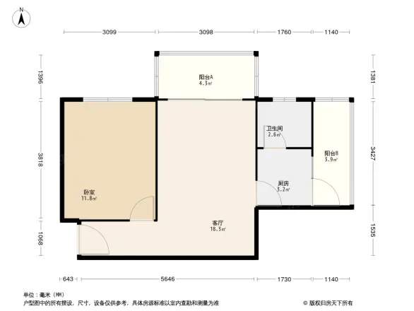福中福住宅楼