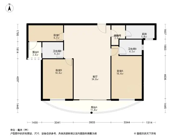 福雅园