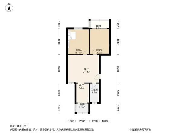 跑马巷住宅