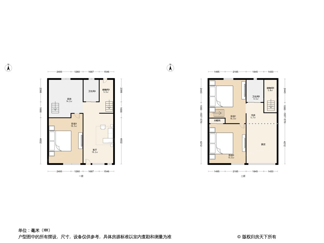 户型图0/1