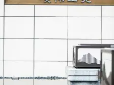 美林上苑舒适四房,好楼层,诚心出售,价格可谈