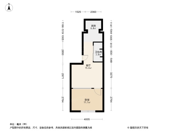 长客厂南A区