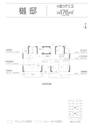 五河拓基鼎元学府4室2厅1厨2卫建面176.00㎡