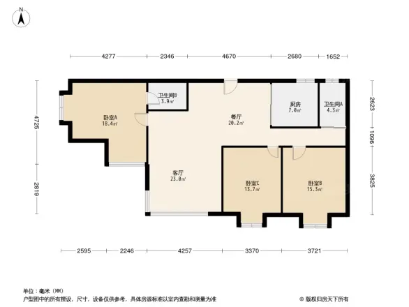 安德公寓
