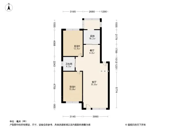 国税繁荣小区
