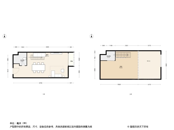 尚东数字居