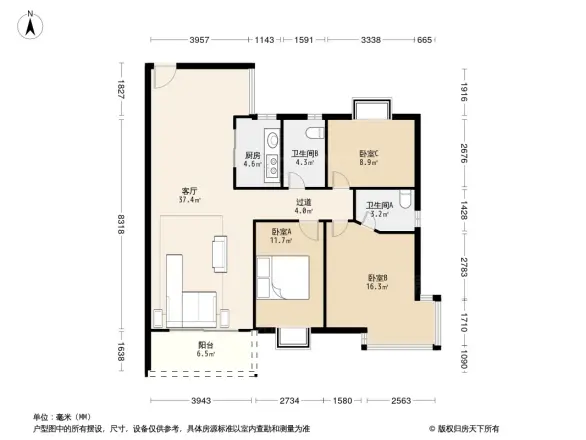 俊怡云山御居