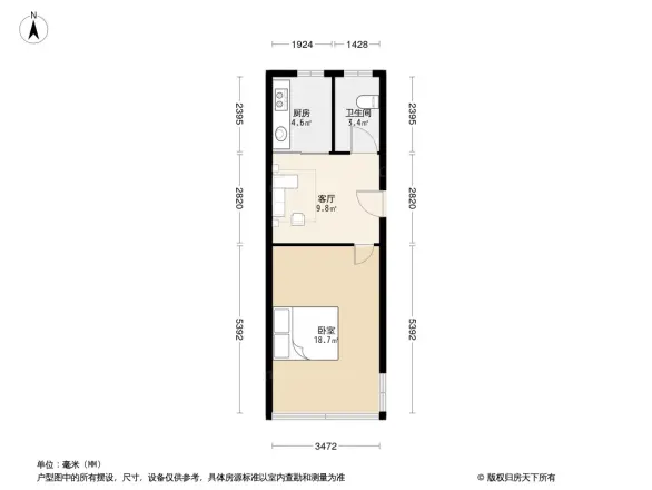 嘉吴苑