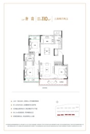 蔚然锦绣3室2厅1厨2卫建面110.00㎡