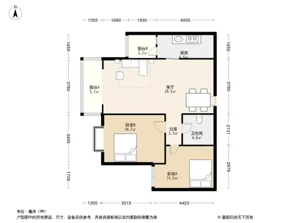 华都星公馆二期