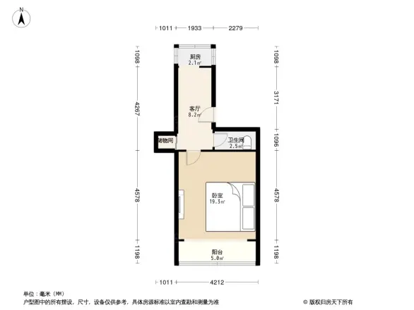 花家桥小区