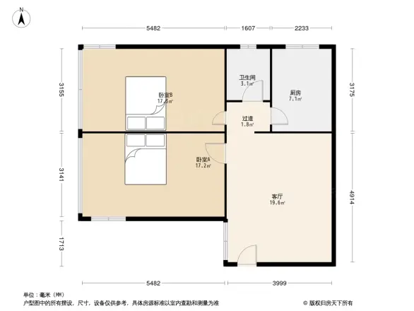 民主院